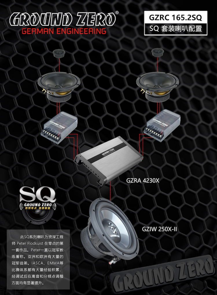 零点SQ 第2张